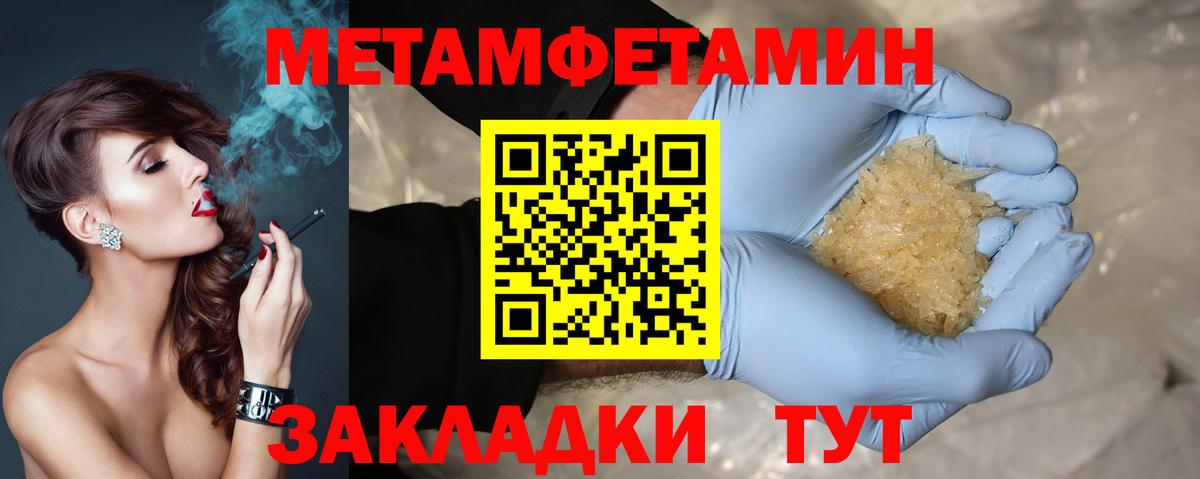 АМФ  Вход с VPN  Североуральск  Амфетамин VHQ 