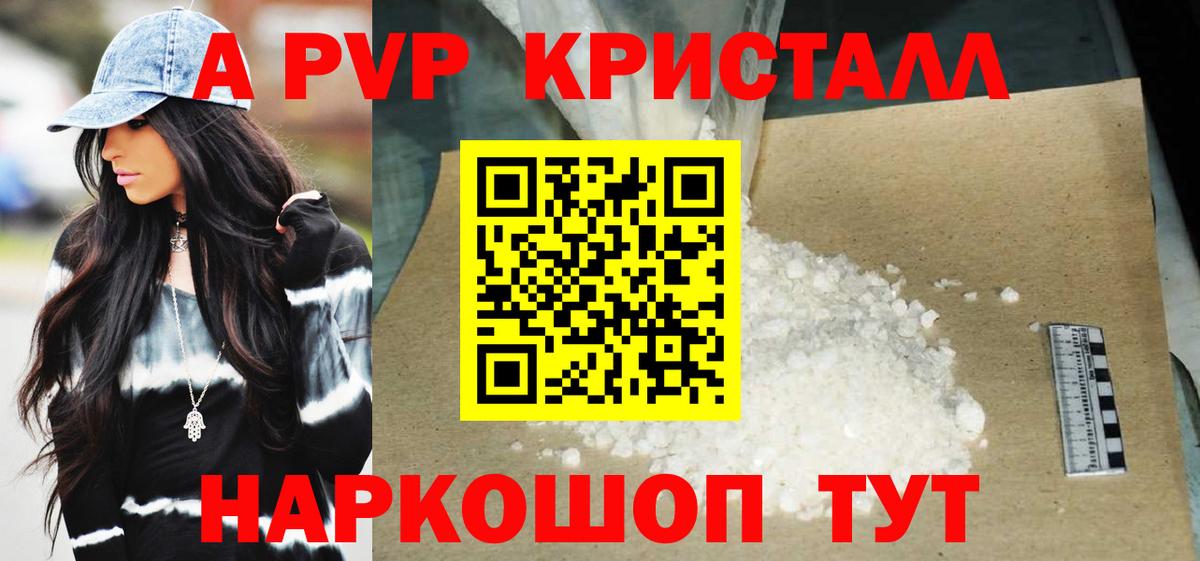 Североуральск  Альфа ПВП мука  APVP  Вход с VPN  A-PVP СК КРИС 
