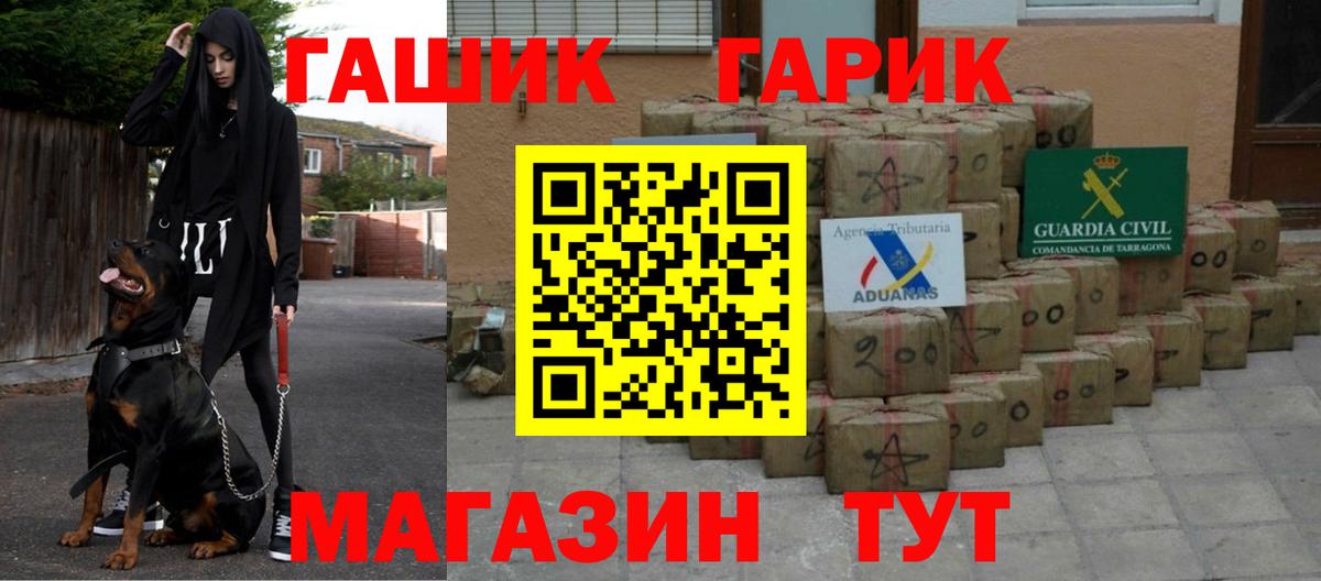 ГАШИШ убойный Североуральск