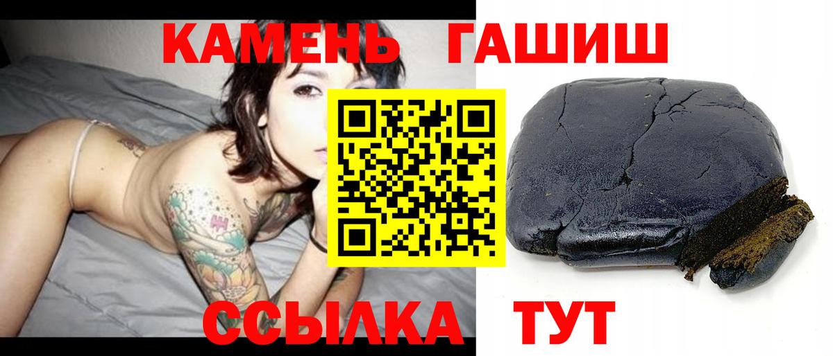 Североуральск  ГАШИШ  Гашиш ice o lator  Вход с VPN  наркотики  Гашиш гашик 