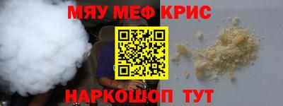 альфа пвп VHQ Бугуруслан