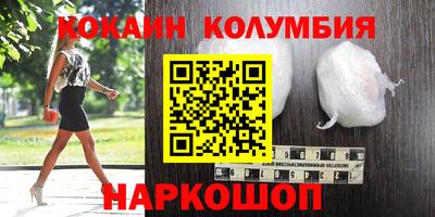 гашик Бузулук