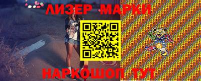 марки lsd Будённовск