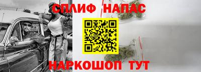 гашик Бузулук