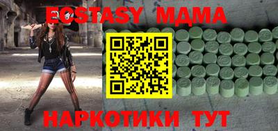 гашик Бузулук