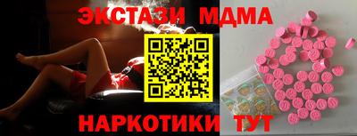 альфа пвп VHQ Бугуруслан