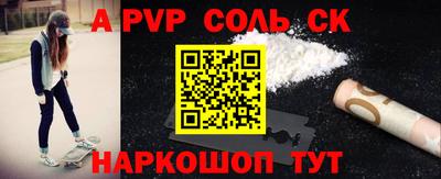 марки lsd Будённовск