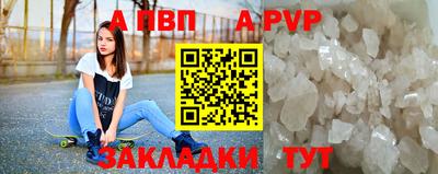 альфа пвп VHQ Бугуруслан