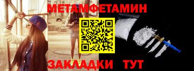 альфа пвп VHQ Бугуруслан
