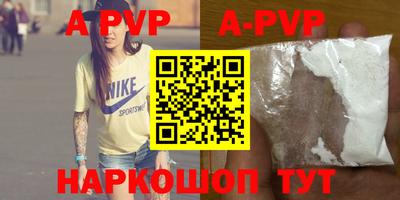 альфа пвп VHQ Бугуруслан