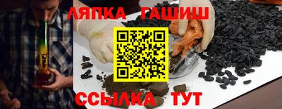 альфа пвп VHQ Бугуруслан