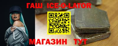 гашик Бузулук