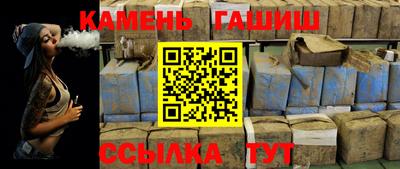 гашик Бузулук