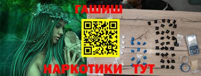 гашик Бузулук