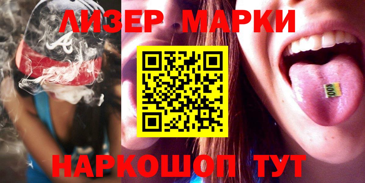 ЛСД экстази ecstasy Североуральск