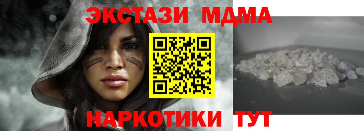 MDMA Molly  MDMA  MDMA Molly  Североуральск  Вход с VPN 