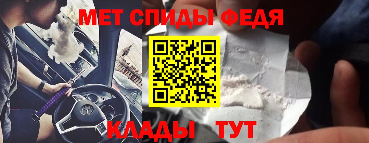 Североуральск  МЕТАМФЕТАМИН витя  Вход с VPN 