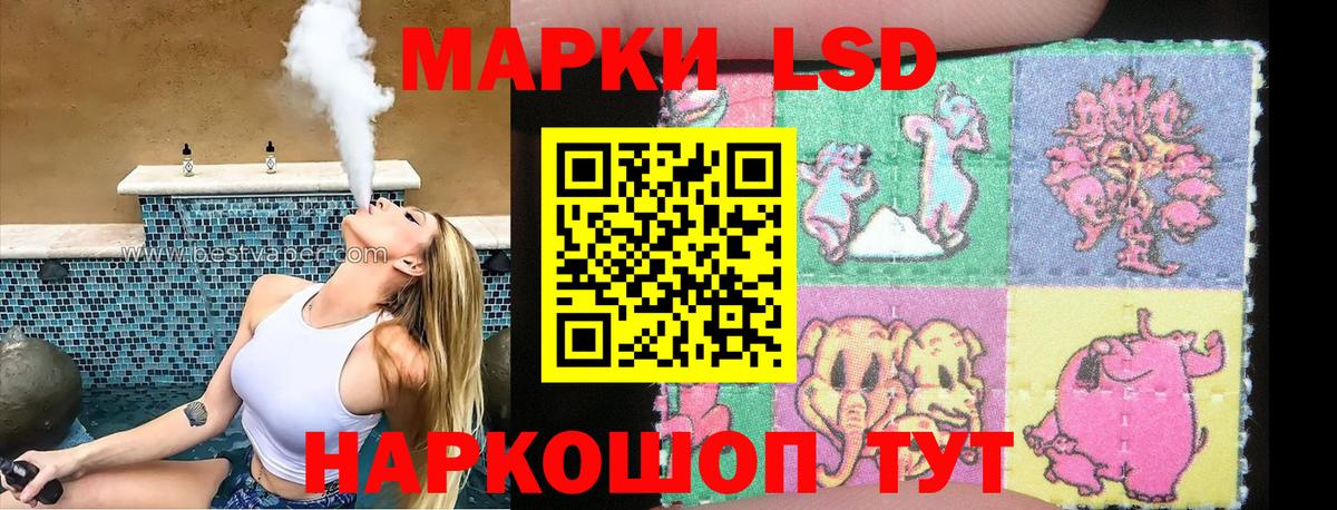 купить наркоту  Наркотические марки 1,5мг  Североуральск  Вход с VPN  Наркотические марки 1,5мг 