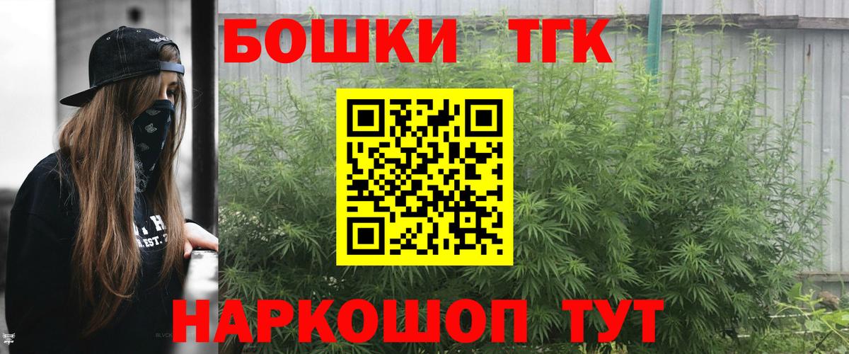 Марихуана VHQ  Вход с VPN  Каннабис Amnesia  МАРИХУАНА план  Североуральск  Бошки марихуана AK-47 
